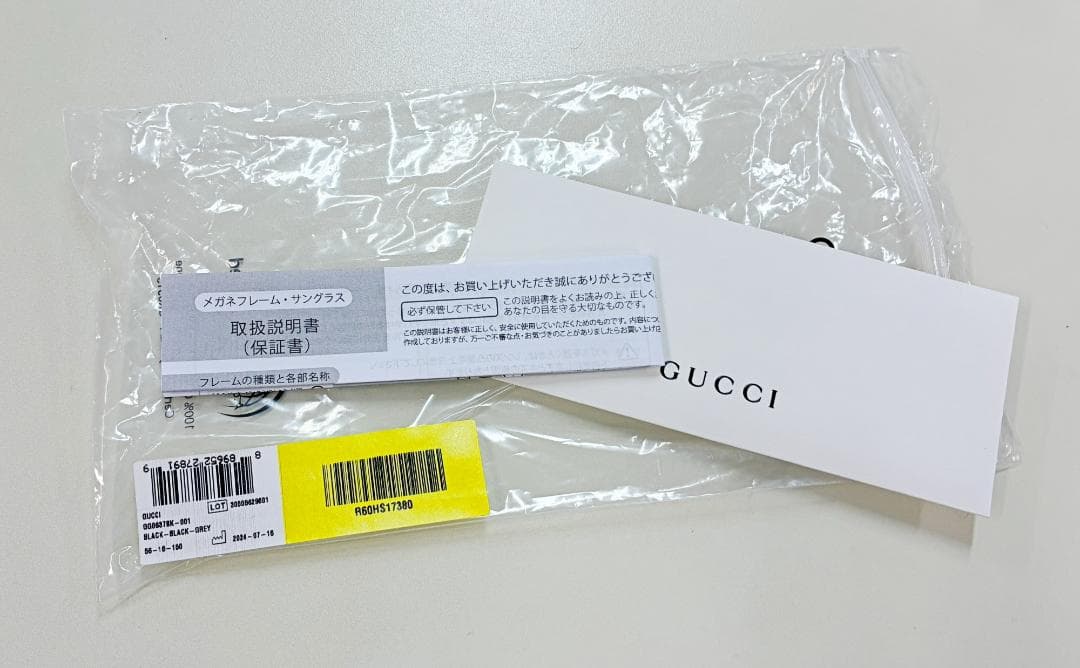 GUCCI サングラス ブラック スクエア GG0637SK-001