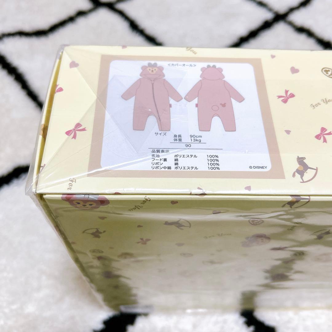 シェリーメイ Duffy and Friends カバーオール 90cm 公式