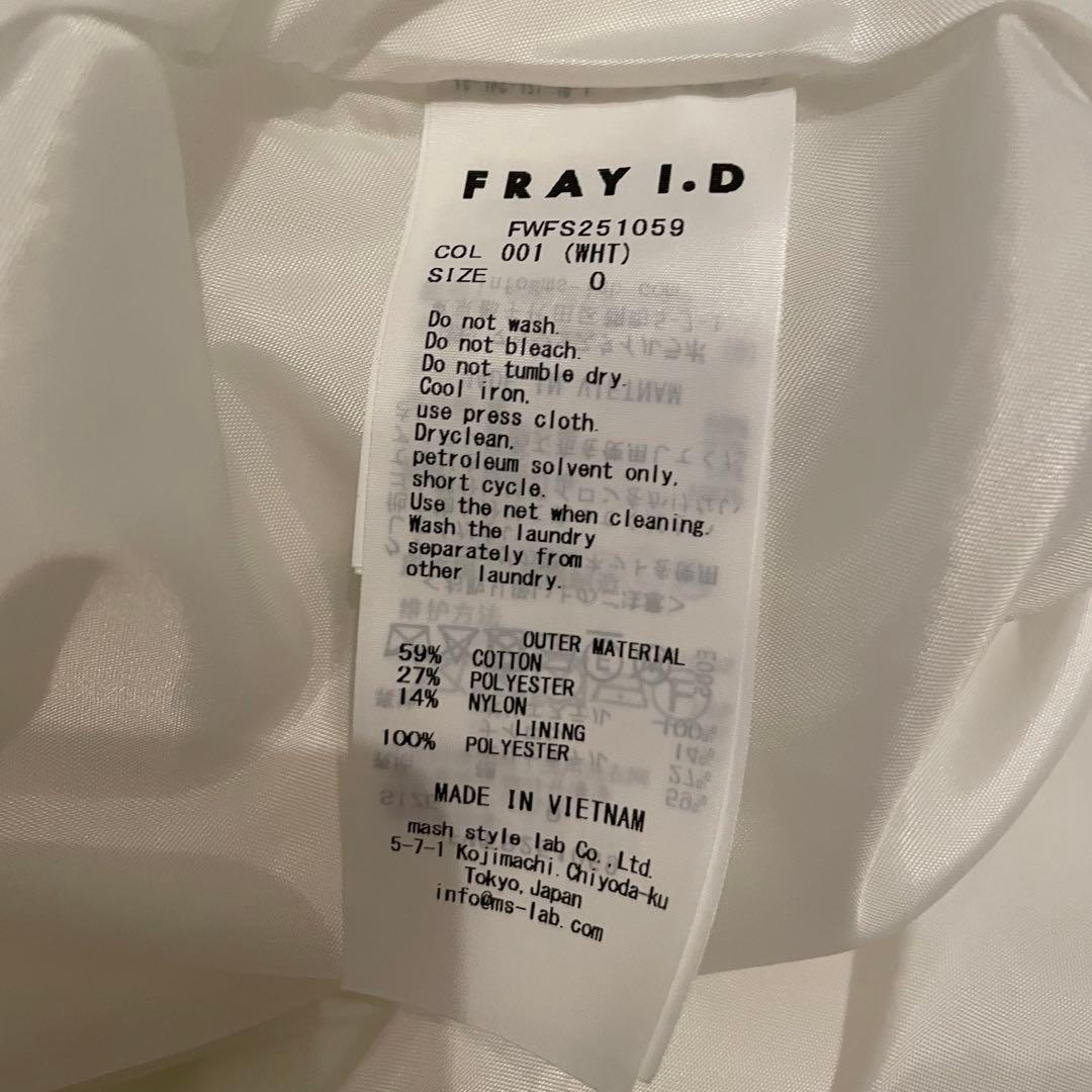 最終値下【完売品】FRAY I.D ライトポプリンフレアースカート