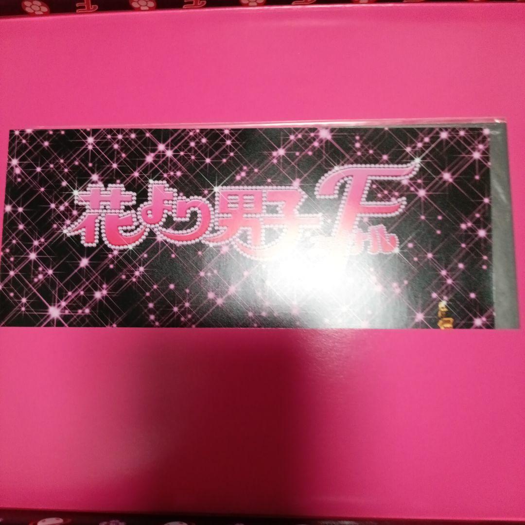 花より男子 FINAL　初回生産限定プレミアムエディショントラベルバッグ仕様