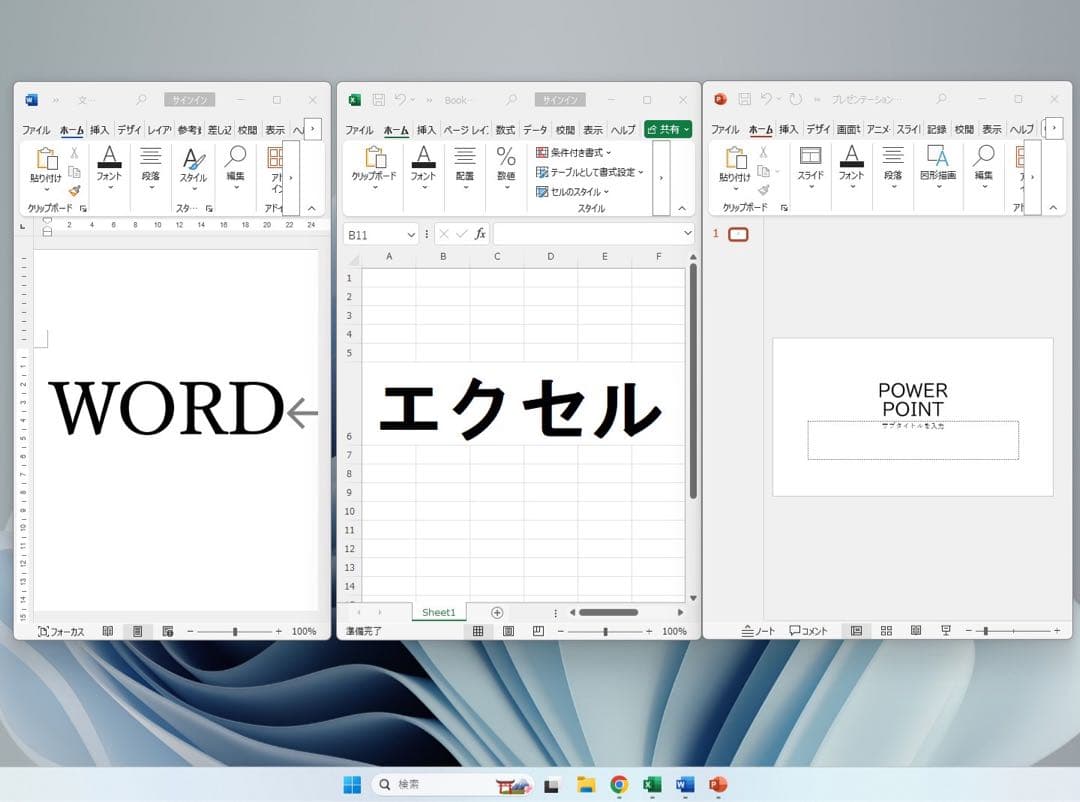 ★即戦力①使い勝手良し 第8世代Core i5 Win11 office2024