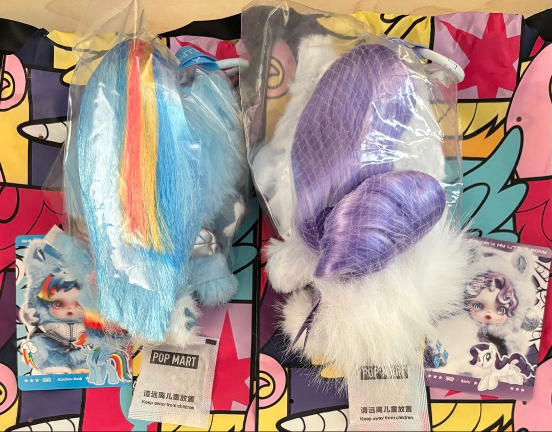 スカルパンダ　マイリトルポニー　RainbowDash Rarity 2点セット