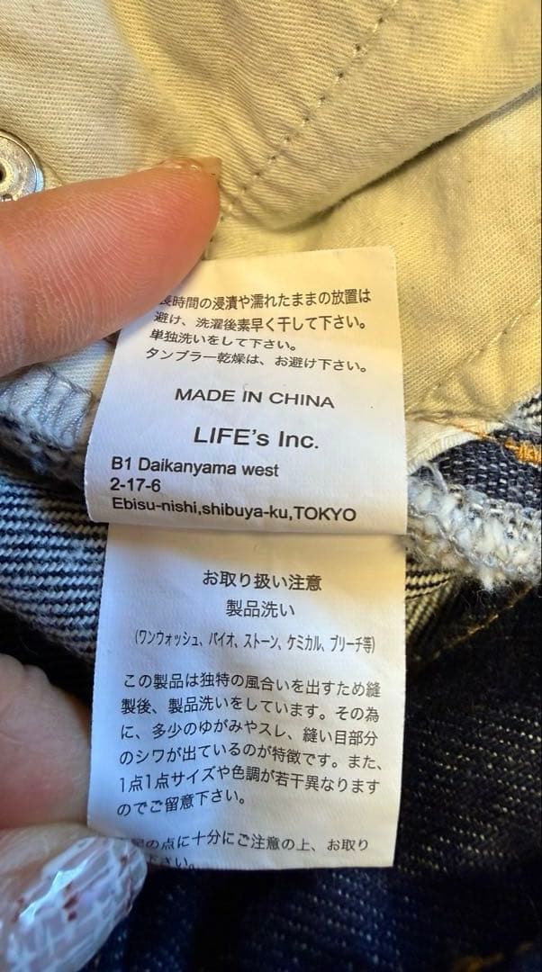 TODAYFUL トゥデイフルCary's Denim キャリーズデニム 23