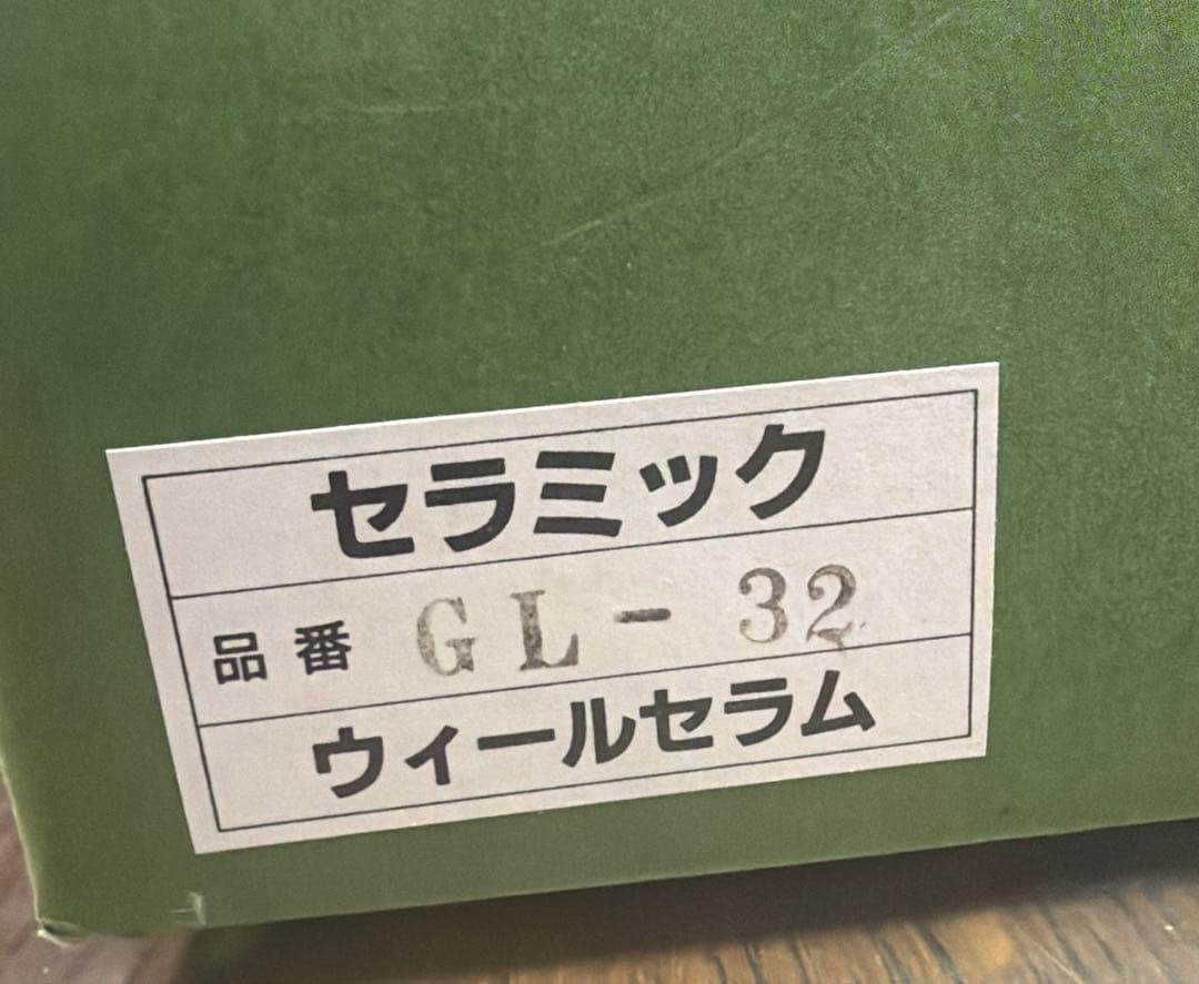 人気！　浅型！WEALCERAM 両手鍋 耐熱性　未使用