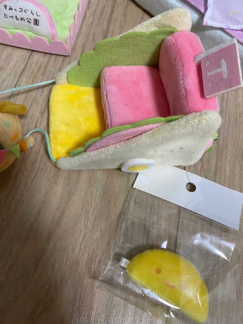 【お得】サンエックス すみっコぐらし ぬいぐるみ すみっコハウス まとめ売り