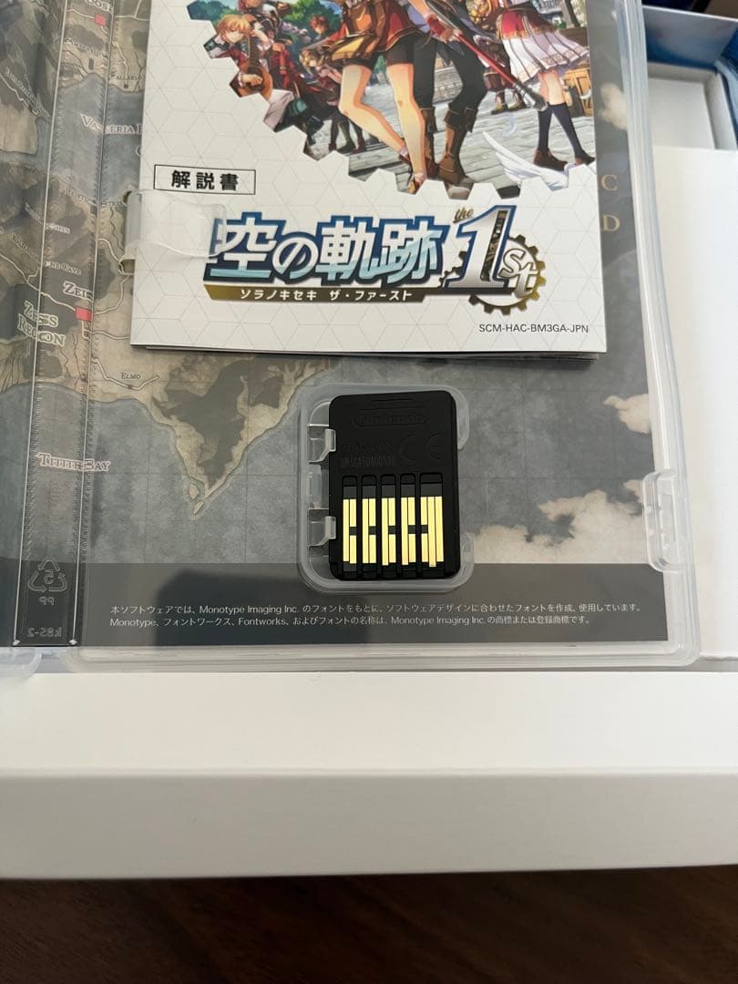 【極美品】空の軌跡 the 1st ブレイサーBOX forニンテンドースイッチ