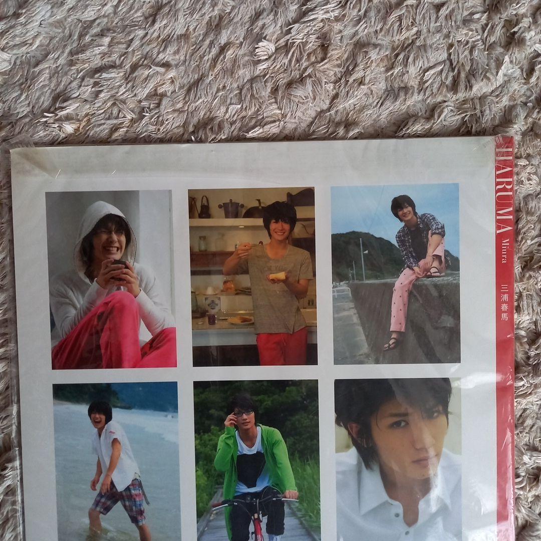 三浦春馬　カレンダー　2009