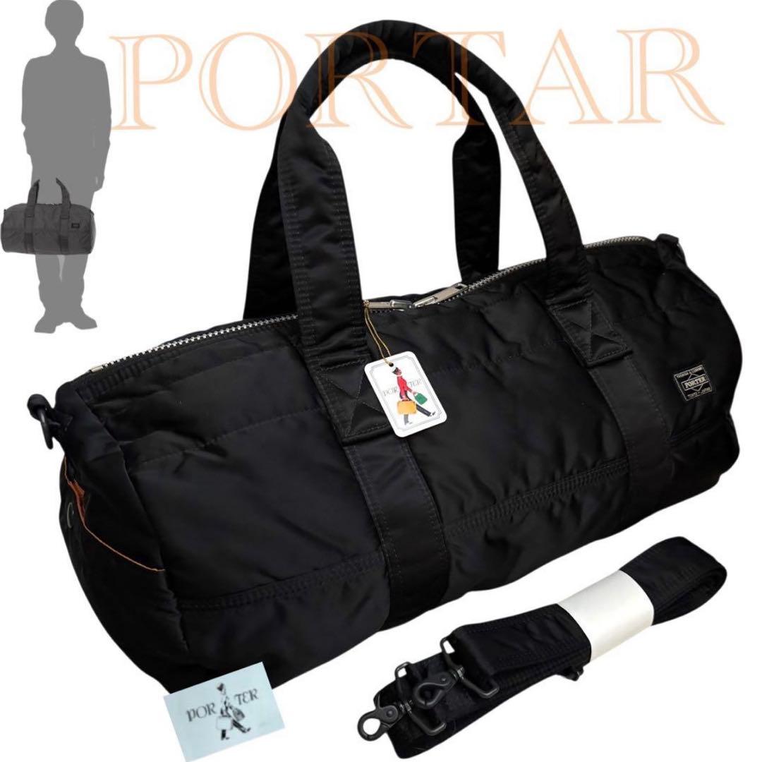 未使用級✨ポーター PORTAR タンカー ボストンバッグ ショルダー 2way
