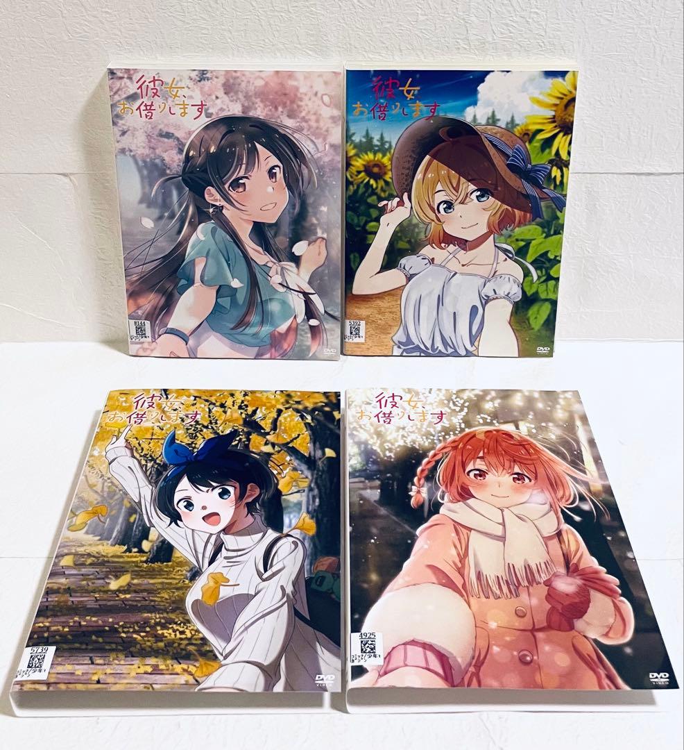 彼女、お借りします　１期+２期+３期　【全12巻】　レンタル版DVD 全巻