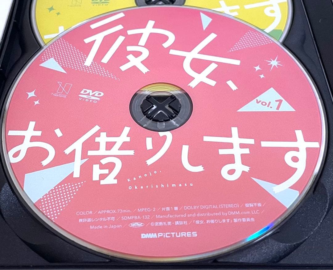 彼女、お借りします　１期+２期+３期　【全12巻】　レンタル版DVD 全巻