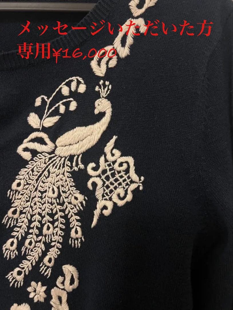 KEITA MARUYAMA TOKYO-PARIS 紺 刺繍入り アンサンブル