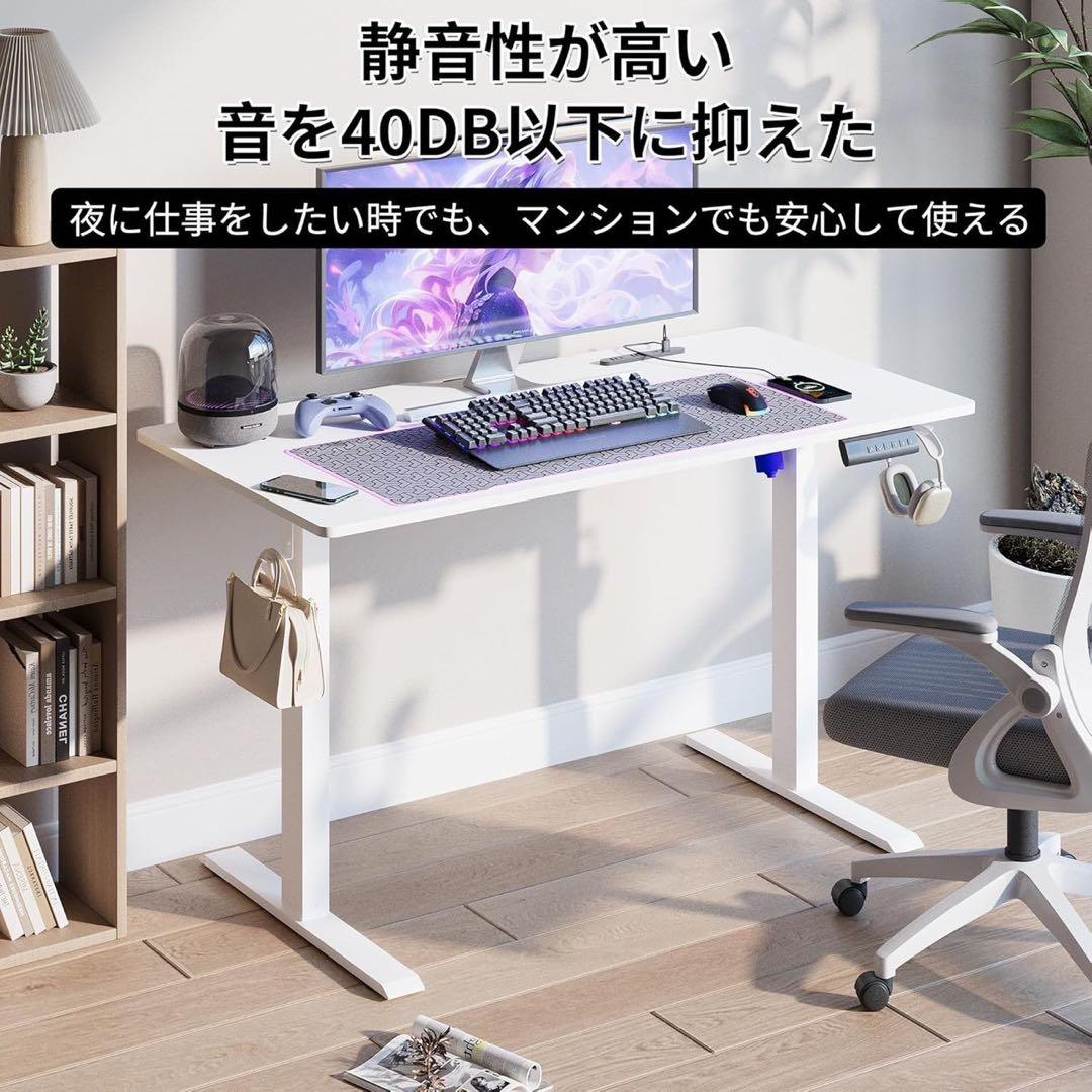 最終特価‼️【120×60】電動 昇降式デスク ゲーミングデスク コンセント付き