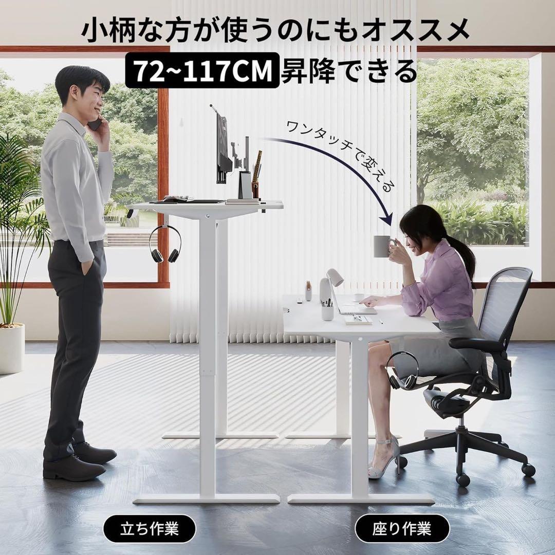 最終特価‼️【120×60】電動 昇降式デスク ゲーミングデスク コンセント付き