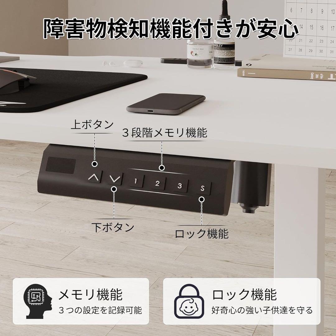 最終特価‼️【120×60】電動 昇降式デスク ゲーミングデスク コンセント付き