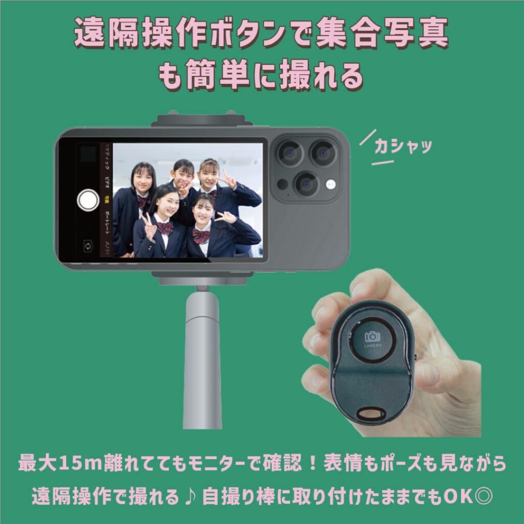 【新品未使用】Camee 自撮りモニター