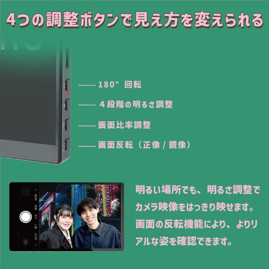 【新品未使用】Camee 自撮りモニター