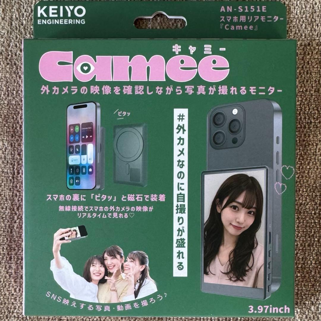 【新品未使用】Camee 自撮りモニター