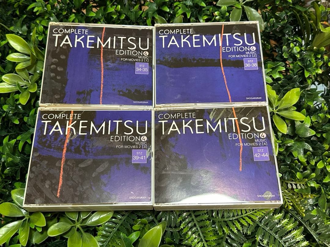 武満徹全集 第4巻 映画音楽2 CD11枚付