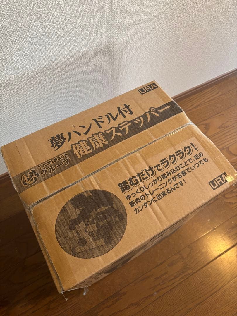 健康ステッパー ハンドル付 URA03330