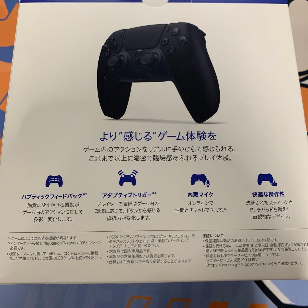 美品　PS5 DualSense ワイヤレスコントローラー　ミッドナイトブラック