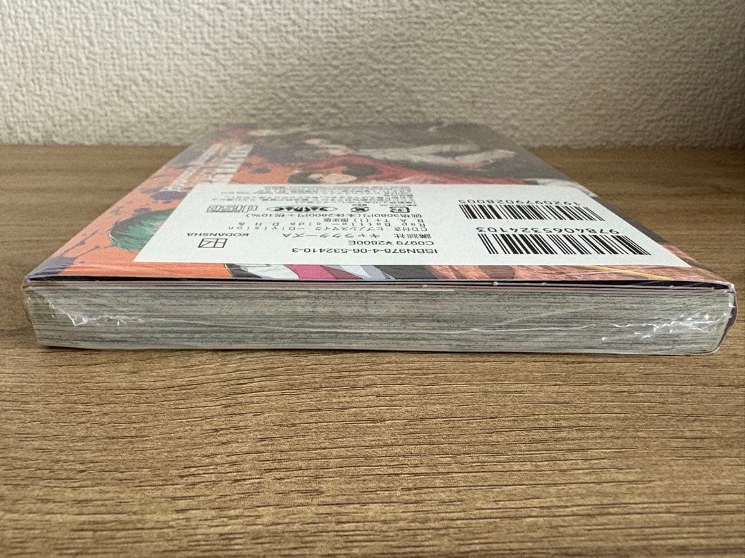 ヒプノシスマイク D.H & B.A.T+(1) 限定版　CD コミカライズ