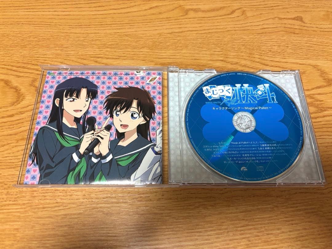 CD 「まじっく快斗1412」キャラクターソング～Magical Pallet