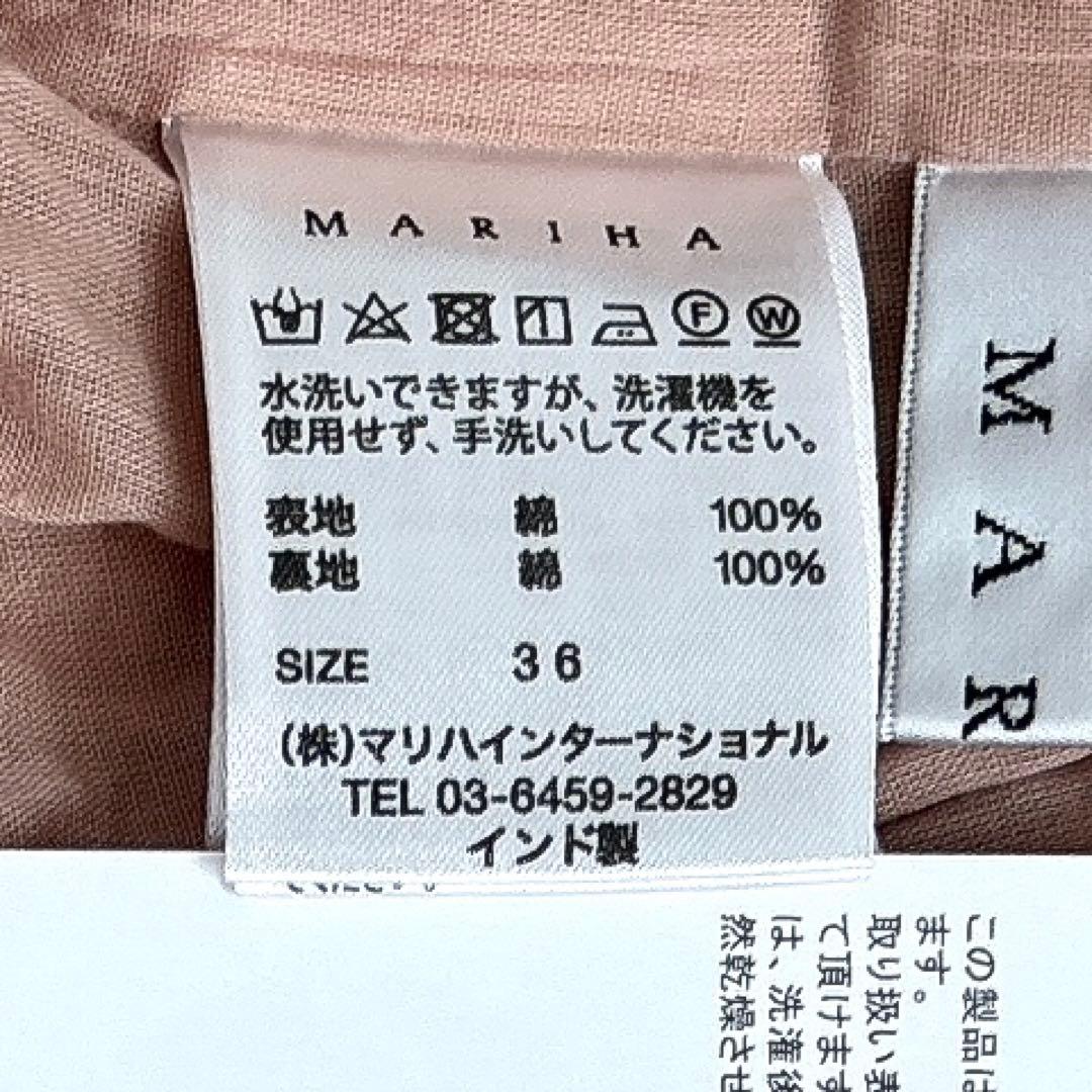 【新品】MARIHA マリハ フラワープリント ティアードロングスカート