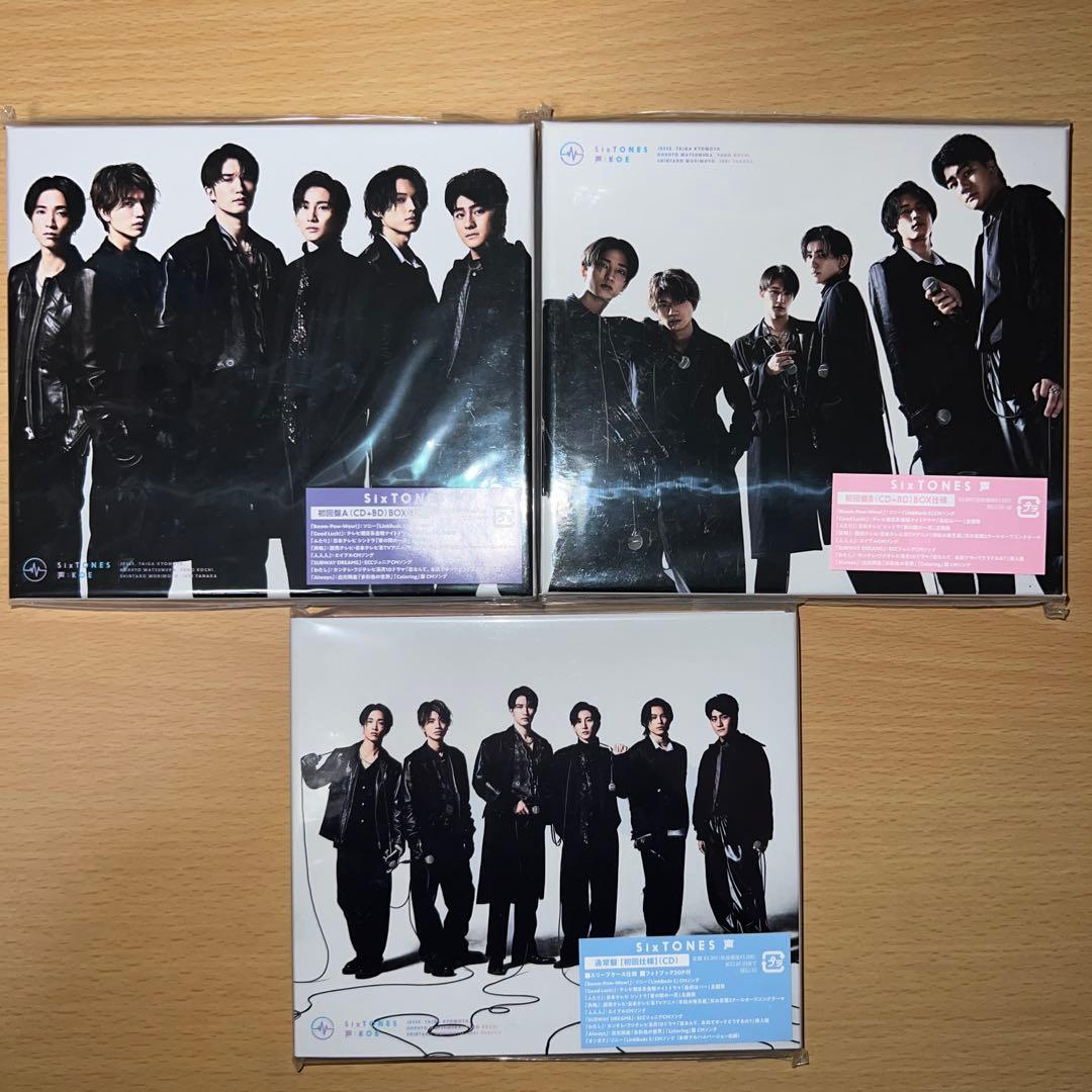 SixTONES CDセット おまけ付き