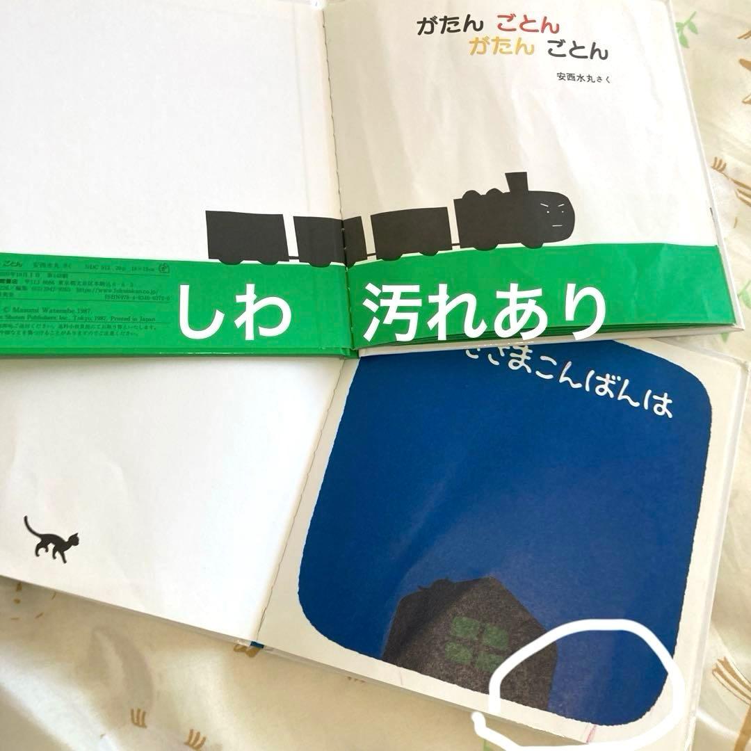 人気　赤ちゃん絵本39冊セット！