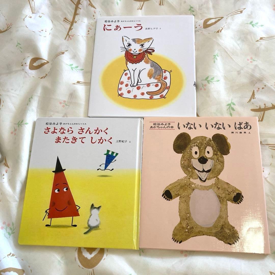 人気　赤ちゃん絵本39冊セット！