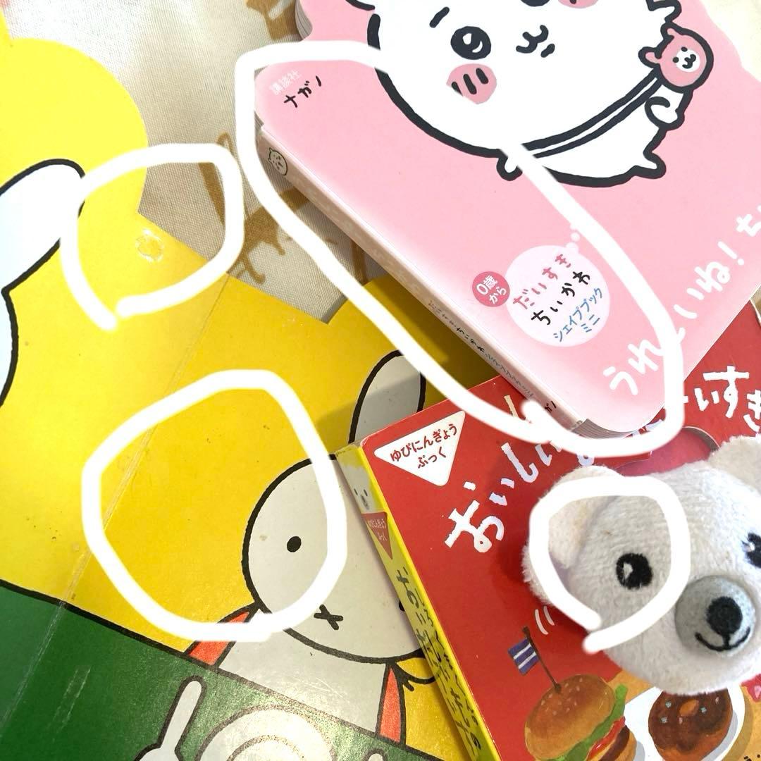 人気　赤ちゃん絵本39冊セット！