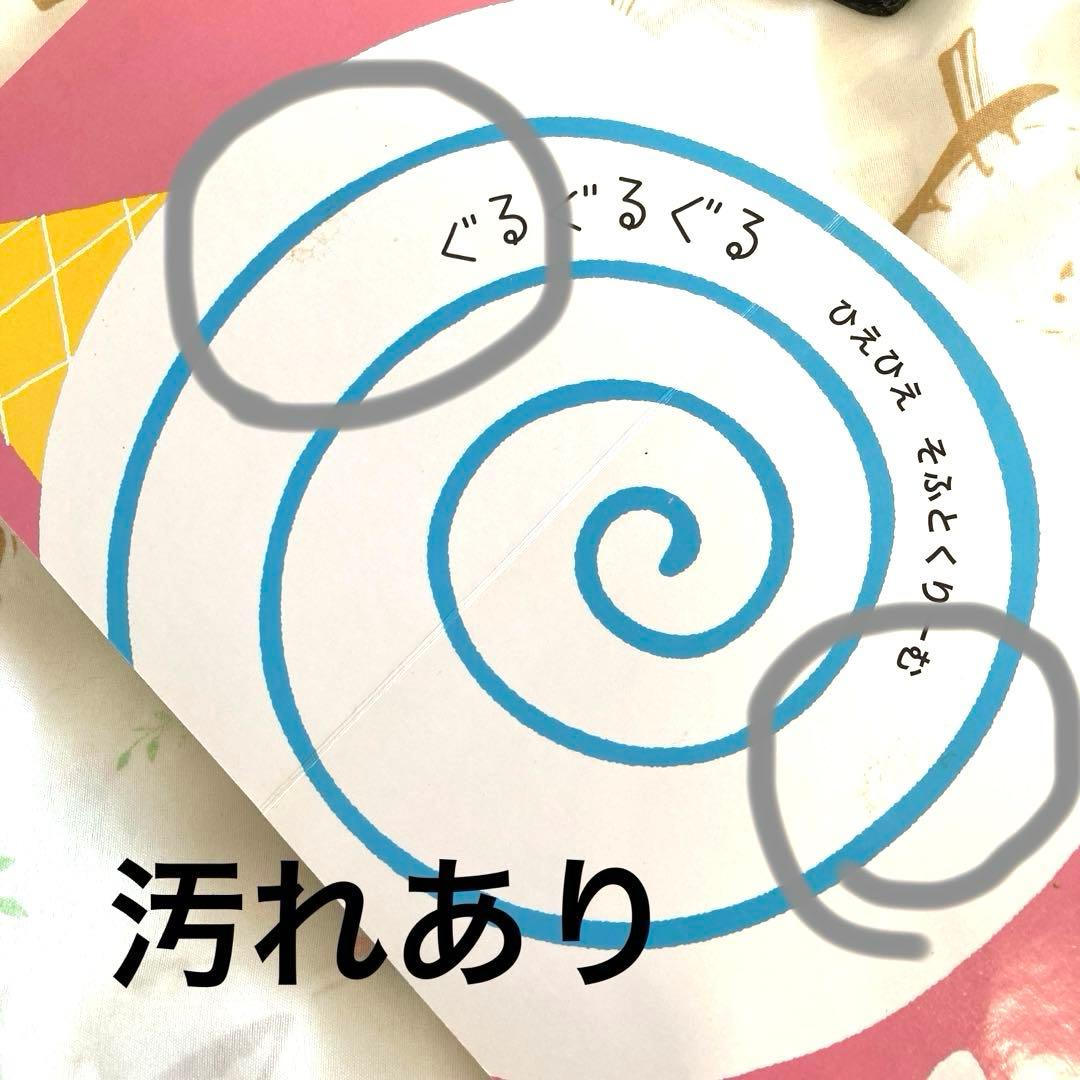 人気　赤ちゃん絵本39冊セット！
