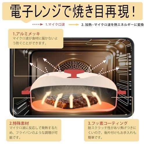 AHJ 電子レンジ調理器 レシピ付き レンジで焼き魚 レンジで焼肉調理_corg