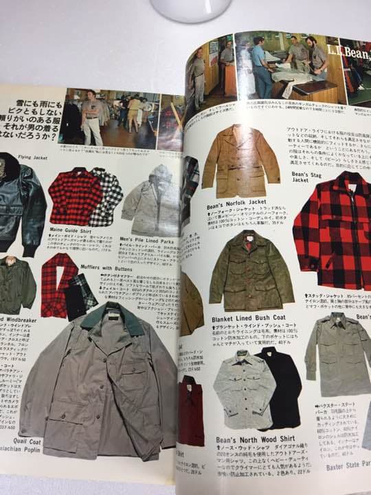 メイドインUSA 読売新聞社製