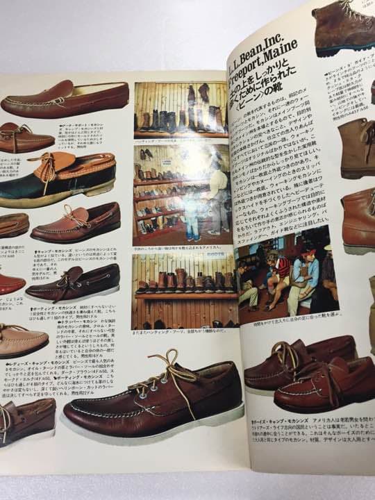 メイドインUSA 読売新聞社製