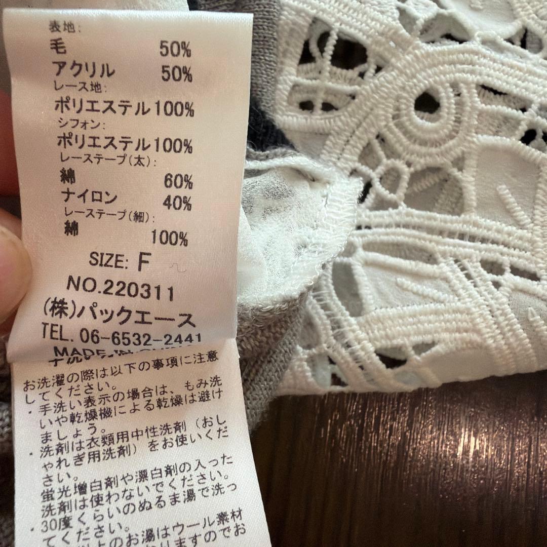 よう⭐︎Adonisis レースフリル長袖カーディガン