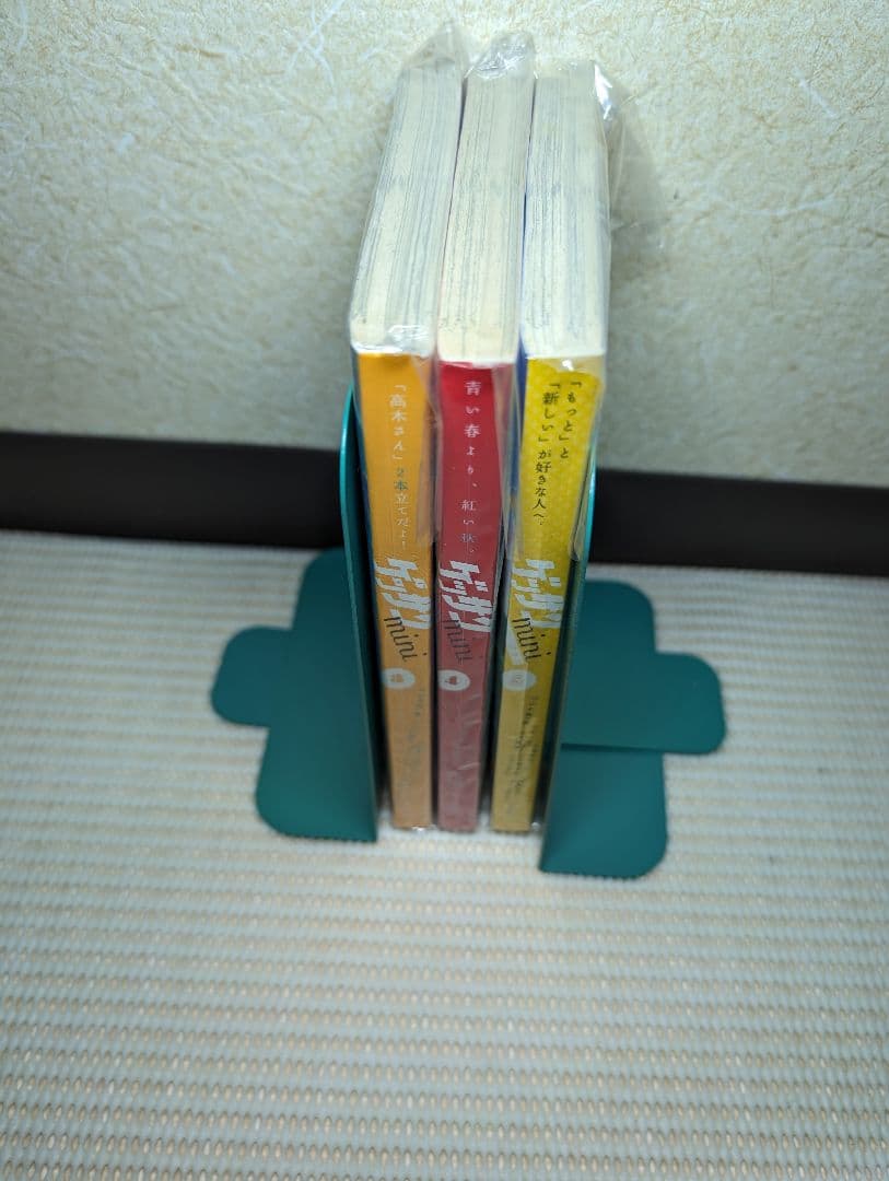 ※貴重な逸品※　ゲッサン　③④⑤　(小学館)　美品