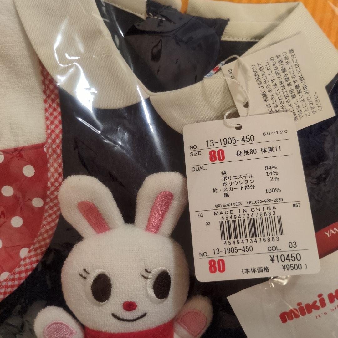 新品　MIKIHOUSE ミキハウス ワンピース うさこ　 スタイ　ラトル