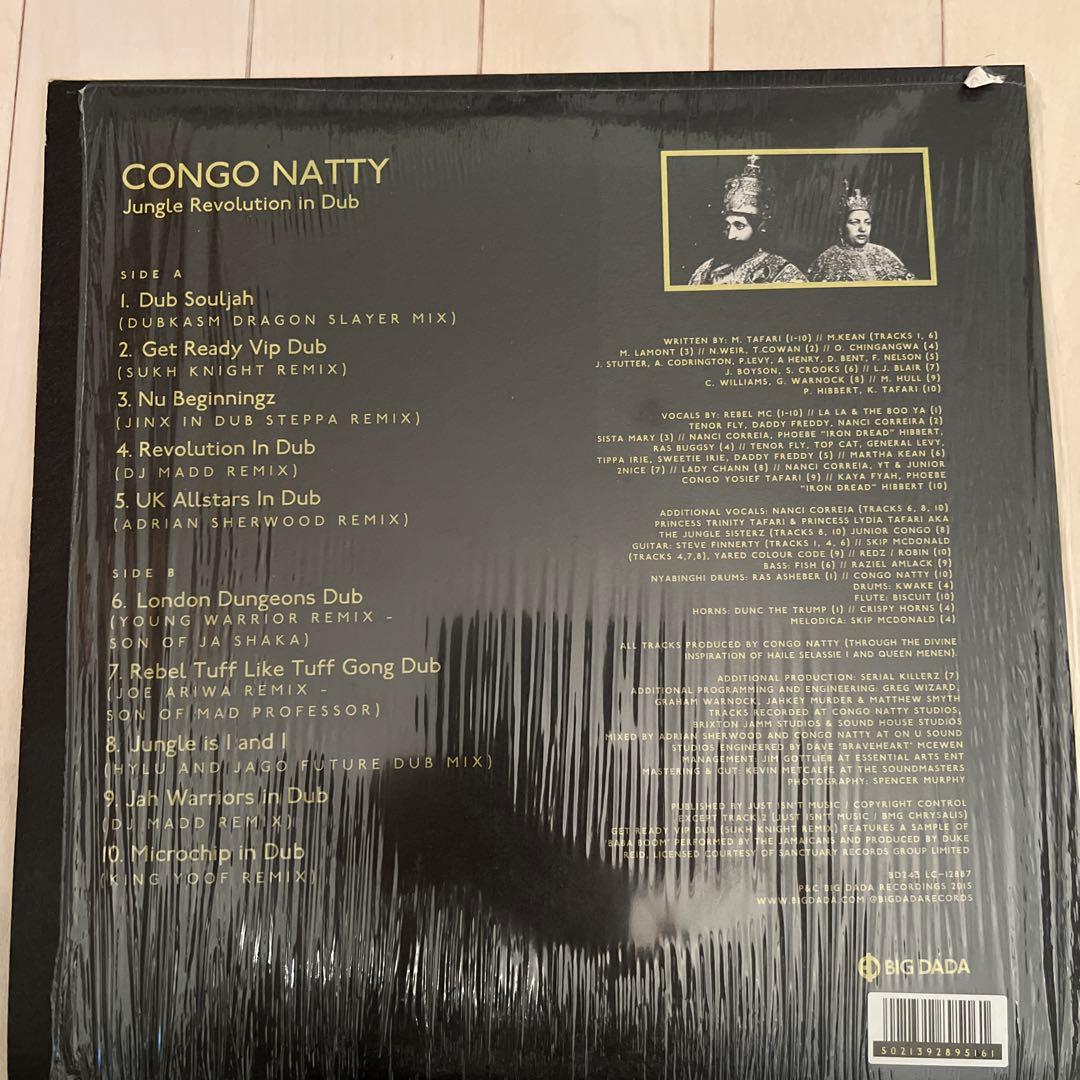 洋楽 Congo Natty Jungle Revolution in Dub