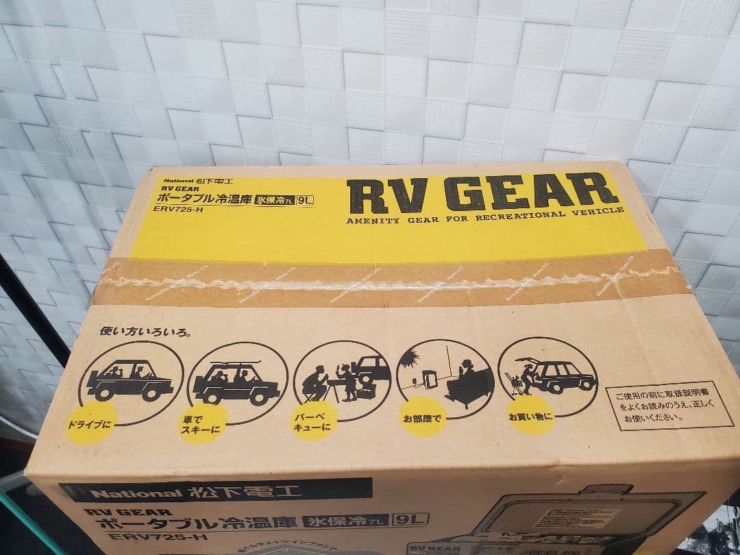 National RV GEAR ポータブル温冷庫 9L