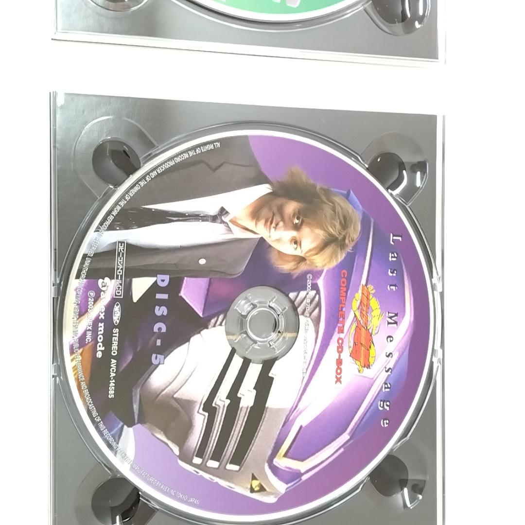 若《FXHAJ》仮面ライダー龍騎　COMPLETE CD-BOX　～Last