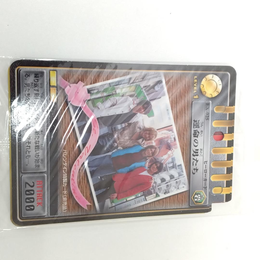 若《FXHAJ》仮面ライダー龍騎　COMPLETE CD-BOX　～Last