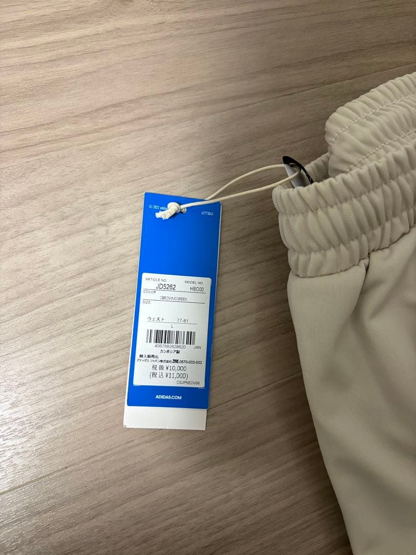 adidas アディダスオリジナルス ベッケンバウアー トラックパンツ