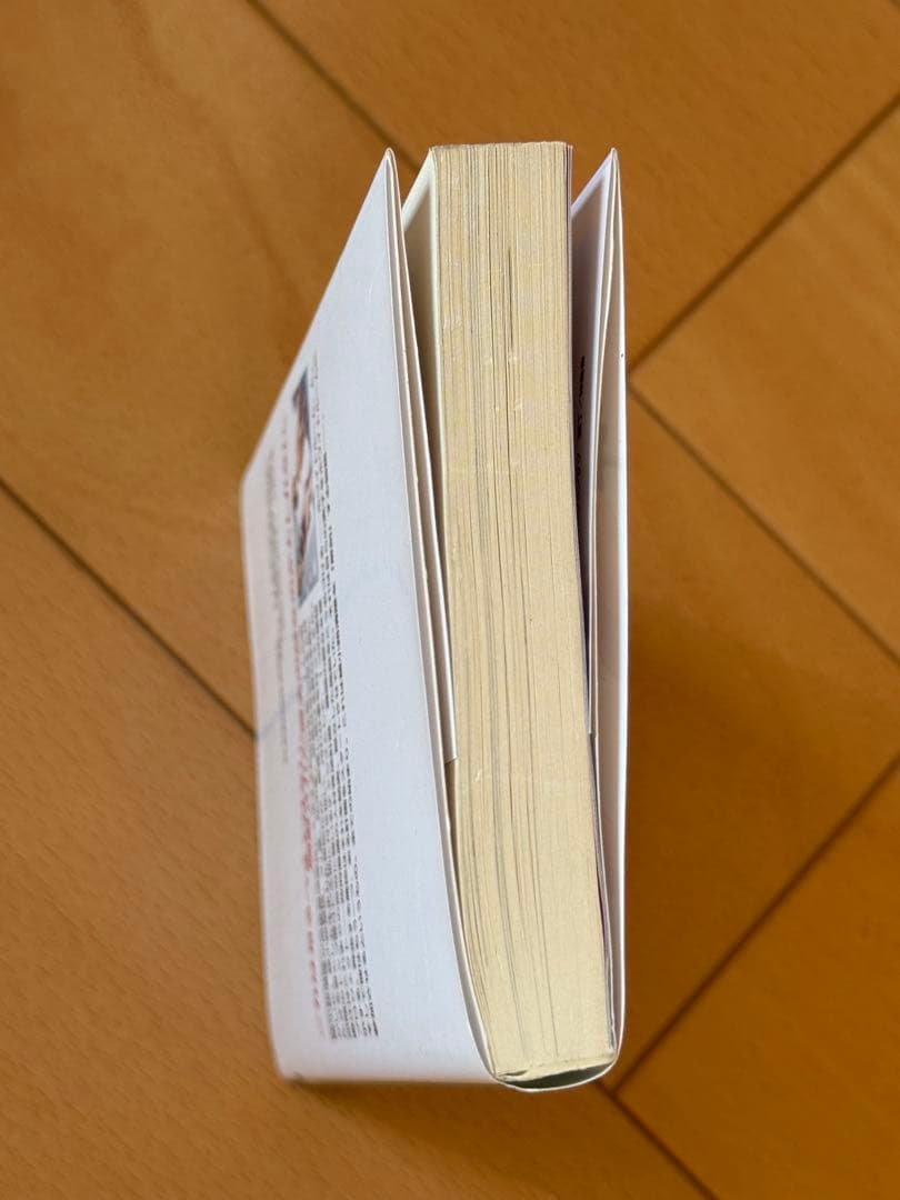 さ*ま様 ようこそ実力至上主義の教室へ 0巻