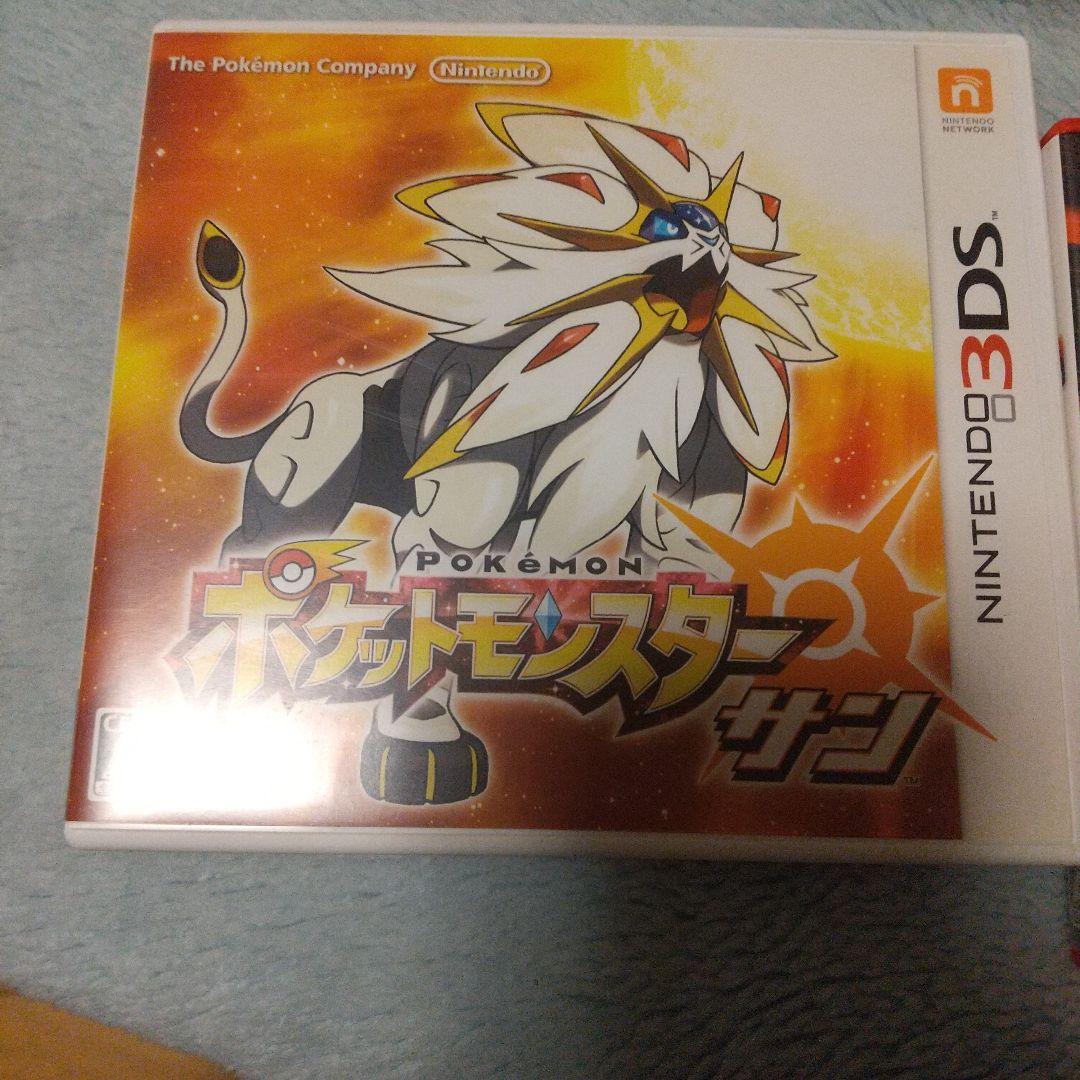 ポケットモンスター ウルトラサン