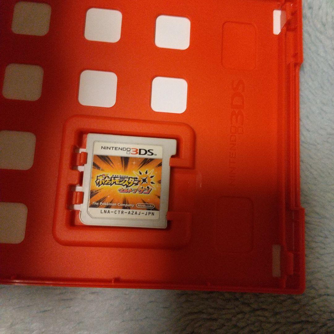 ポケットモンスター ウルトラサン