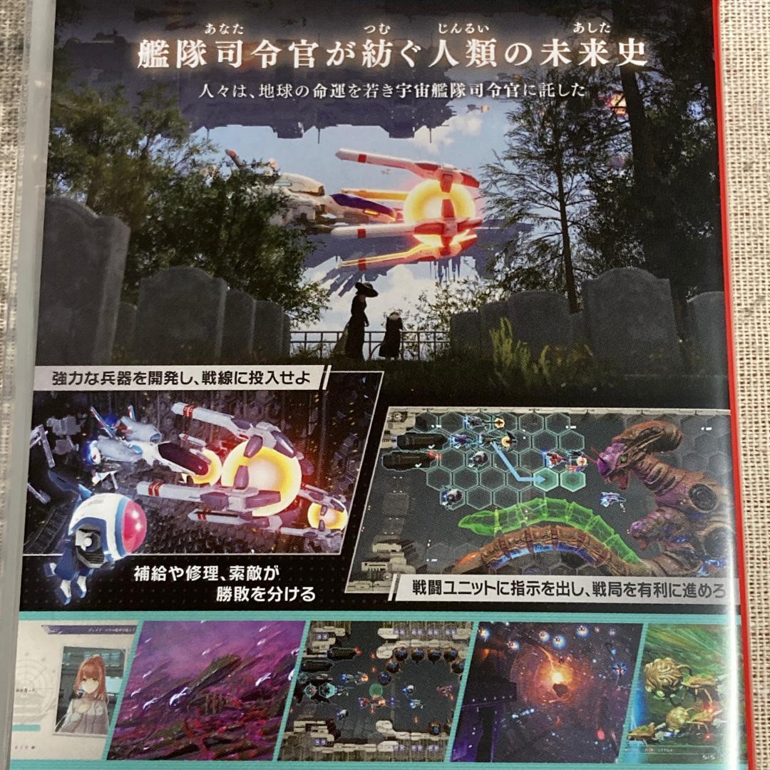 美品◆グランゼーラ◆R-TYPE TACTICS I・II COSMOS