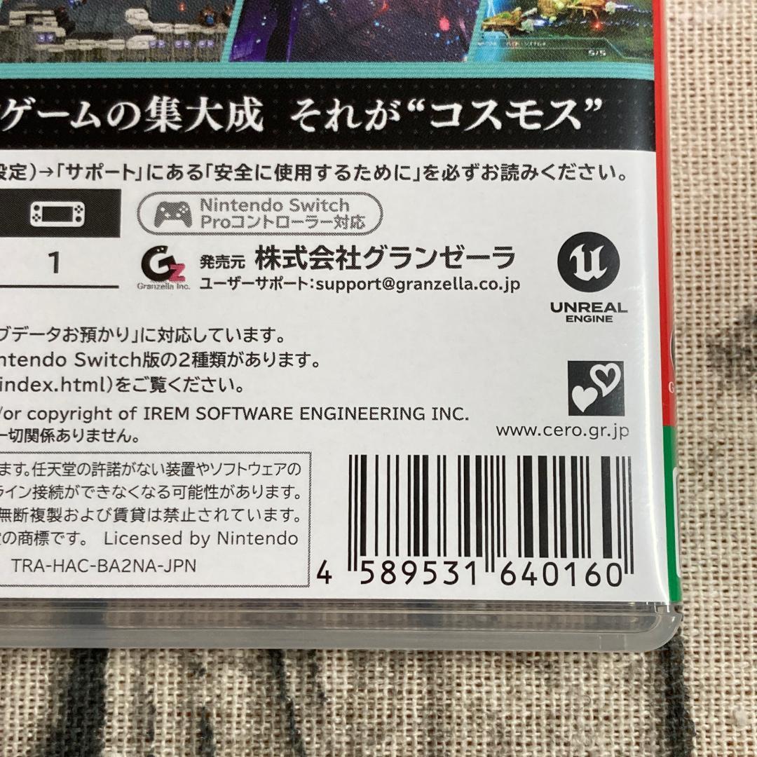 美品◆グランゼーラ◆R-TYPE TACTICS I・II COSMOS