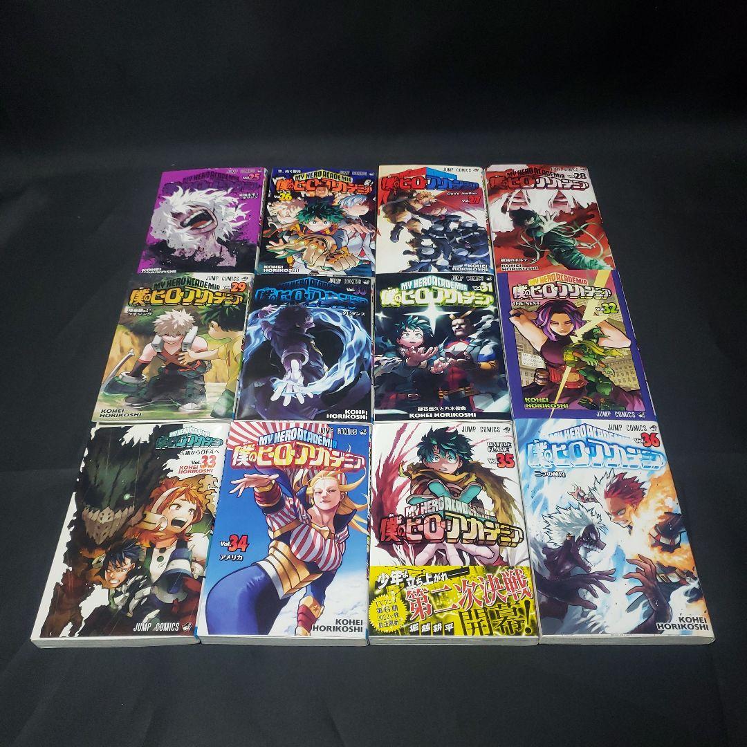 僕のヒーローアカデミア　全42巻セット