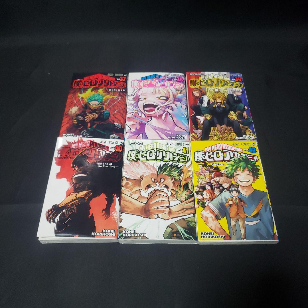 僕のヒーローアカデミア　全42巻セット
